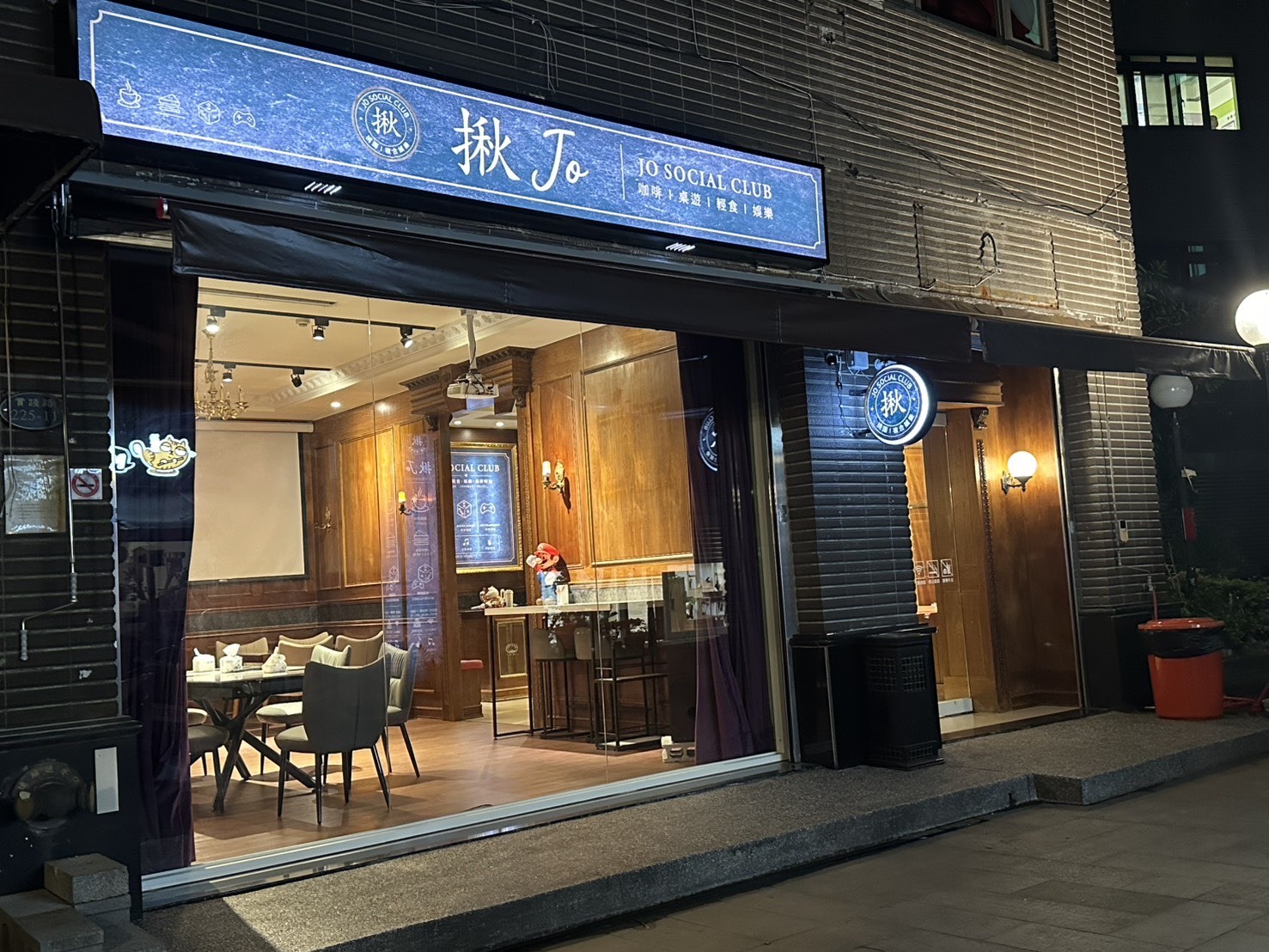JO SOCIAL CLUB 夜間店面外觀